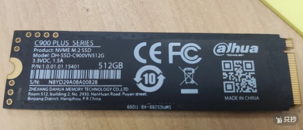 版本1-固态背面（图片来源-商品评价）