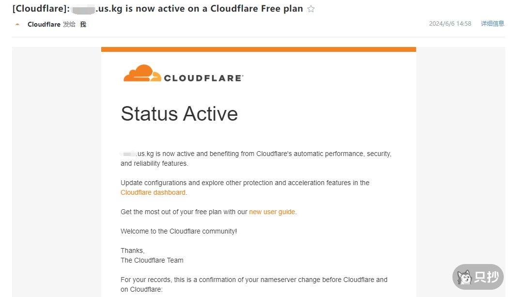 域名成功接入 Cloudflare