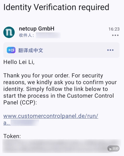 Identity Verification required