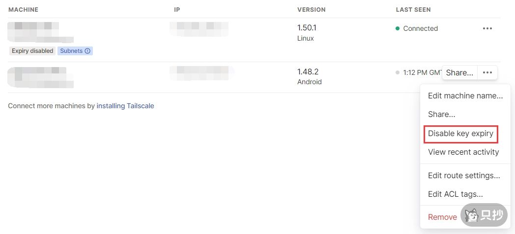 关闭 Key 到期时间