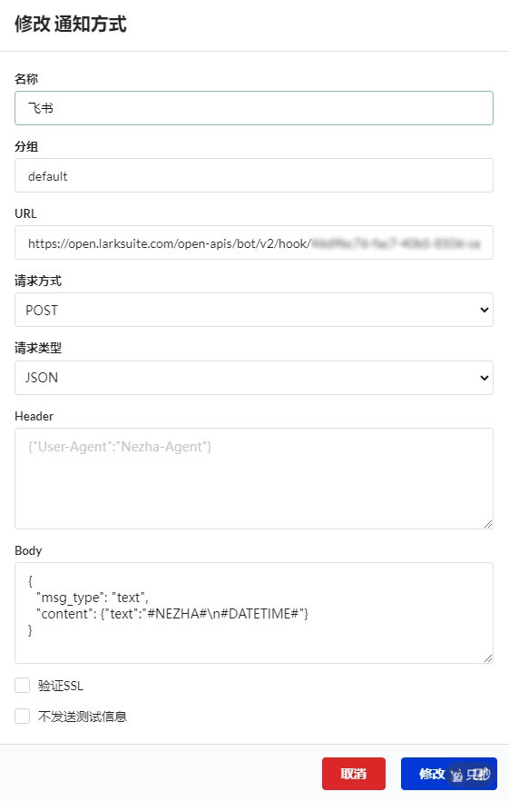 非适配应用通知
