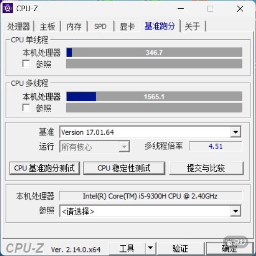 CPU-Z