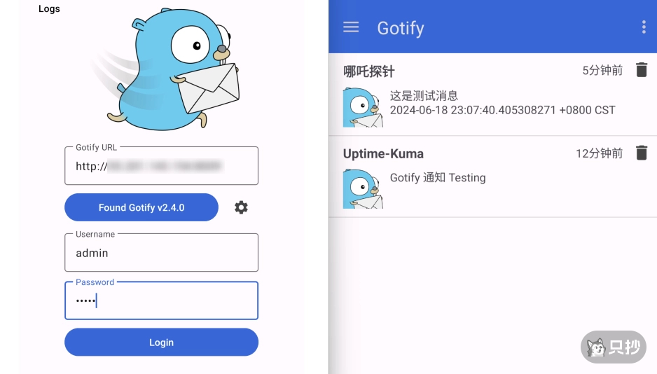 gotify7